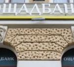 Hungary confirms it is holding seven Ukrainian bank workers and $80m