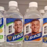 French football star Mbappe dropped by Chinese brands after 'dictator' remark