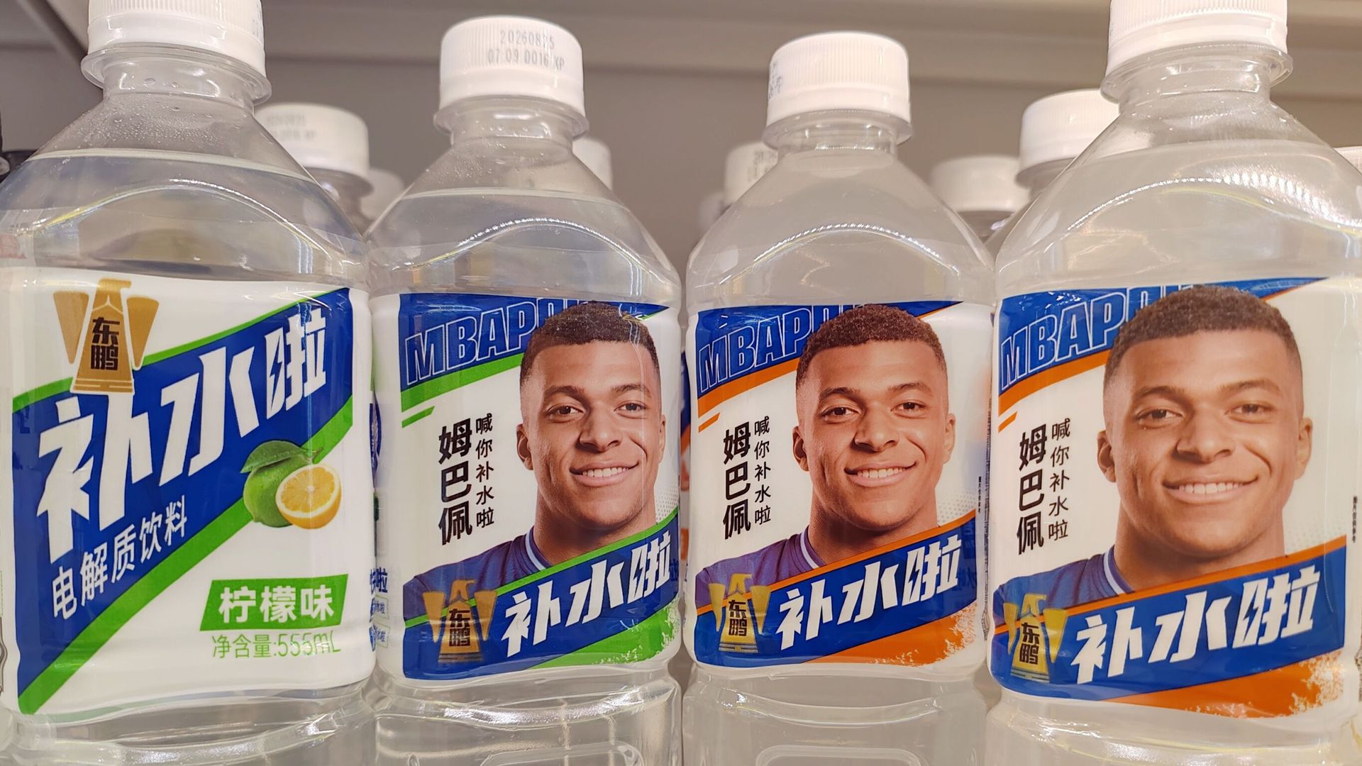French football star Mbappe dropped by Chinese brands after 'dictator' remark